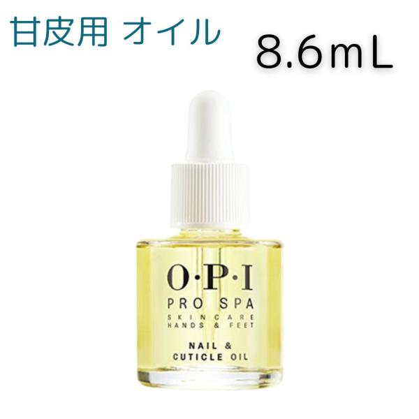 opi 甘皮用オ イル OPI オーピーアイ プロスパ ネイル&amp;キューティクルオイル 8.6mL A...