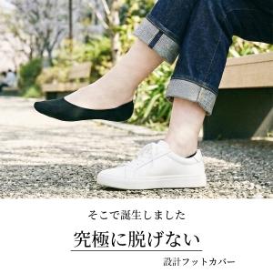 選べる3足セット フットカバー 脱げない 浅い...の詳細画像2