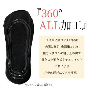 選べる3足セット フットカバー 脱げない 浅い...の詳細画像3