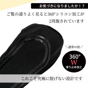 選べる3足セット フットカバー 脱げない 浅い...の詳細画像4