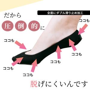 選べる3足セット フットカバー 脱げない 浅い...の詳細画像5