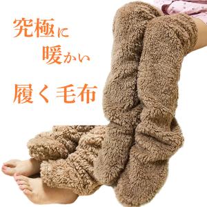 レッグウォーマー あったかグッズ 足 ルームソックス 靴下 冷え取り ロングウォーマー 冷え性 保温  部屋用　就寝 寝る時 ねる時 暖かい 冷え対策 ソックス 厚手