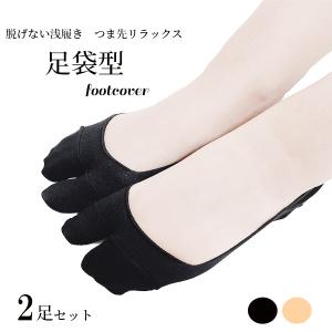 スニーカーソックス 脱げないの商品一覧 通販 Yahoo ショッピング