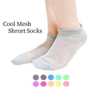 涼しいスニーカーの商品一覧 通販 Yahoo ショッピング