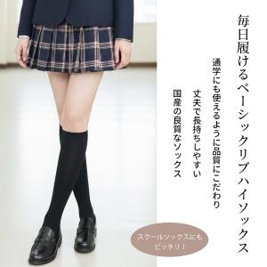 ハイソックス レディース スクールソックス ま...の詳細画像1