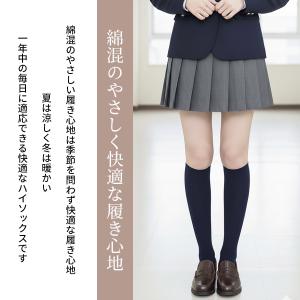 ハイソックス レディース スクールソックス ま...の詳細画像2