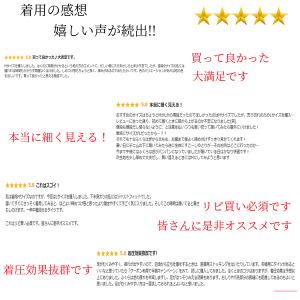 ランキング1位 着圧タイツ 着圧 タイツ ソッ...の詳細画像2