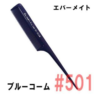 フェイバリットカラーシステム 10本 染毛用 カラーリングレシピ用 毛束