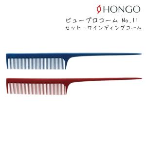 DENMAN（デンマン） ロールブラシ ヘアブラシ D74 ホットカーリング