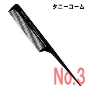 中央有機化学（CHUOYUKI） オールウェーブ 美容師国家試験用 セット