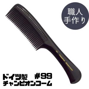フェイバリットカラーシステム 10本 染毛用 カラーリングレシピ用 毛束