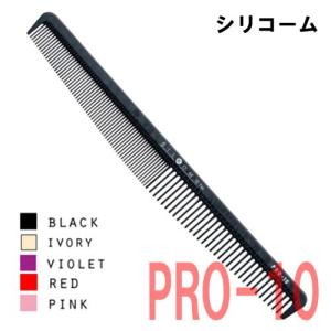 エバーメイト 美容師 プロ用 コーム タニー リングコーム No.3 テール