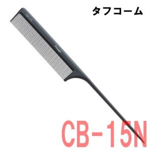 【ばしこ】コーム3点 HAHONICO（ハホニコ） 美容師さんが考えた髪のための トリメンコーム
