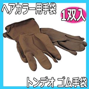 送料300円/3点まで 理美容師 カラーリング 毛染め