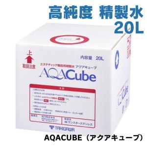 滝川エステ　グランキューブフルセット　11月末まで価格! 滝川エステ グランキューブフルセット 11月末まで価格! 商品詳細