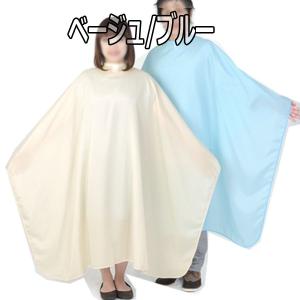 美容室 日本製 カットクロス 散髪 ケープ ゆ...の詳細画像3