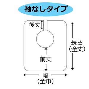 美容室 日本製 カットクロス 散髪 ケープ ゆ...の詳細画像4
