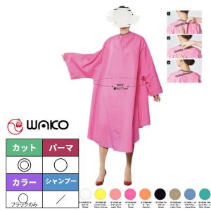 美容室 理容室 光沢のある 散髪用 ケープ カットクロス 袖付き 大人用