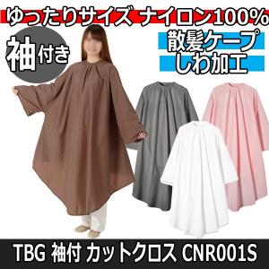 美容師 オールウェーブ マネキン 国家試験 ウィッグ 人毛100％ オール