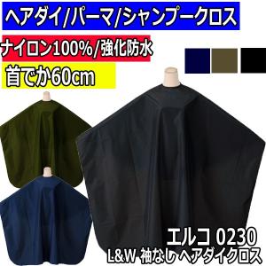 サンダイア ウォマトロン L-6 スポイト 6本用 電子保温器 薬瓶