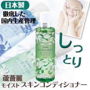 フタアミン フタアミンhiローション しっとりタイプ 120ml スキンケア