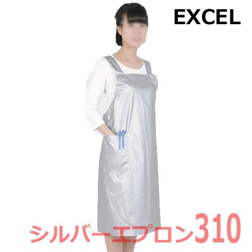 エクセル　No.310　シルバーエプロン　（パーマ用）　EXCEL