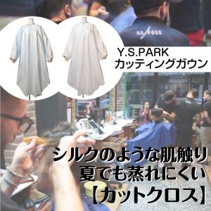 高級感あり 美容室 散髪ケープ カットクロス シルクタッチ 日本製 No
