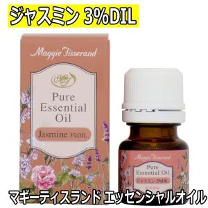 マギーティスランド エッセンシャルオイル ジャスミン 6ml 3％DIL 精油 アロマオイル アロマテラピー｜bright08