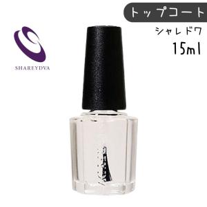 SHAREYDVA ネイルケア用具 SHAREYDVA シャレドワ neuf.(ヌフ) ネイルオイル 10ml ムスク
