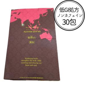 予約販売/2月下旬〜 スリランカ スパイスティー 温香15＋ 40包 ノンカフェイン ランカジャパン