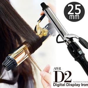 AIVIL（アイビル） カールアイロン 32mm D2 ゴールドバレル ヘア