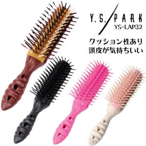 ヘアブラシ・コーム yspark crazy brush Y.S.PARK おしゃれ かわいい 美容師 理容師 ヘアブラシ YSパーク