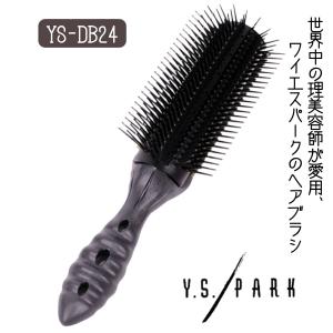 Y.S.PARK 美容師 サロン おしゃれ YSパーク プロ用 ヘアブラシ YS-DB24