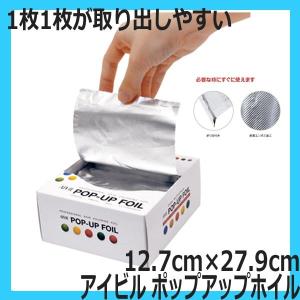 フェイバリットカラーシステム 10本 染毛用 カラーリングレシピ用 毛束