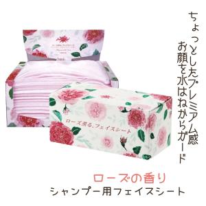 ローズ薫る、フェイスシート 100枚入 癒し ローズの香り シャンプー用 美容室 フェイスシート フェイスカバー ピンク タテ折り 美容院 エステサロン 滝川