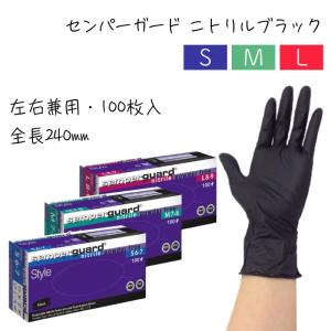 フジ ニトリルグローブ 厚手 サイズSS 粉なし 食品衛生法適合 ブルー