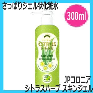 フタアミン フタアミンhiローション しっとりタイプ 120ml スキンケア