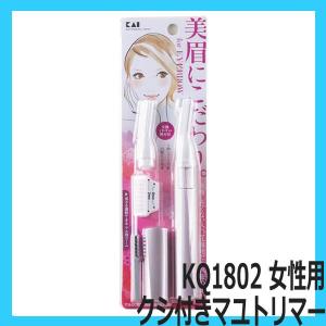 ソリコちゃん 替刃 WCN ウィルキンソンWII 5個入り 24個（120個） 理容