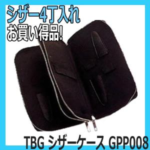 Bランク as&co アルファシザー PR-H 6.5シザー 美容師・理容師 6.5