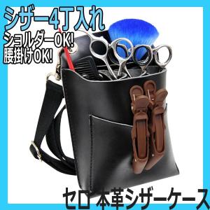 理美容 電子保温器 サンダイア  ウォマトロンＭ-4       ６０９ サンダイア ウォマトロン M-4 スポイト 4本用 電子保温器 薬瓶