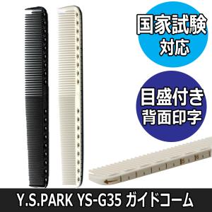 中央有機化学（CHUOYUKI） オールウェーブ 美容師国家試験用 セット