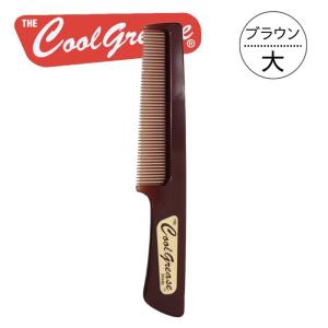 ファインコスメティックス クールグリースコーム S 小 金箔ロゴ入り