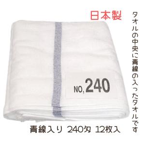 肌触り抜群 サロンにおすすめ幅広サイズ 日本製 バスタオル 1200匁