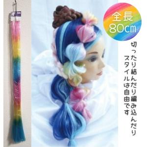 美容師 編み込み エクステ 毛束 ふかし毛ファイバー メッシュ入り 毛長