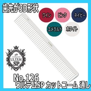 滝川（TAKIGAWA） アクセンツ UV オプションズクリア 7g AKZENTZ/UV