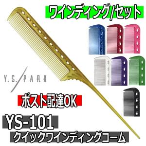 滝川 アクセンツ クリスタルクリア 45g UV/LED AKZENTZ UV・LED