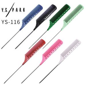 2025年12月】美容師国家試験 コームのおすすめ人気ランキング - Yahoo