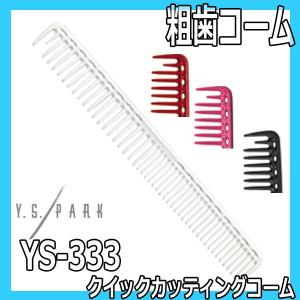 ソリコちゃん 替刃 WCN ウィルキンソンWII 5個入り 24個（120個） 理容