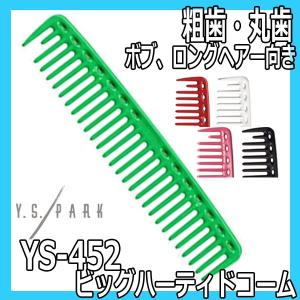 そりこちゃん　ウィルキンソン替刃(２枚刃)98個 ソリコちゃん 替刃 WCN ウィルキンソンWII 5個入り 24個（120個） 理容