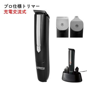 WETECH プロバリカン2 WJ-7008（セラミック刃 電源接続